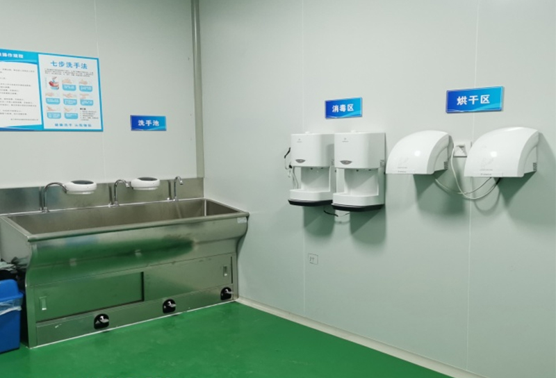 Salle de d&eacute;sinfection