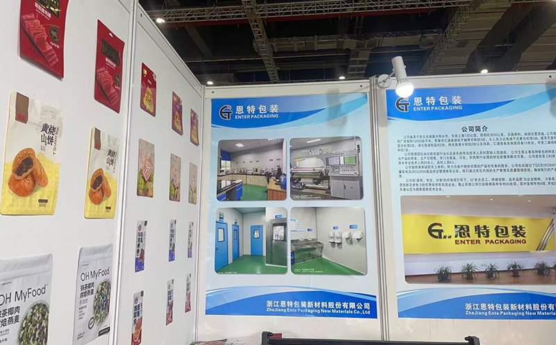 Participation au Salon de la cuisine chinoise de Shanghai