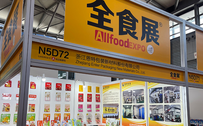 Participer à la Shanghai All Food Expo